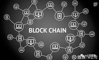 区块链概念A股狂飙 从寒冬到烈火，机遇与风险并存